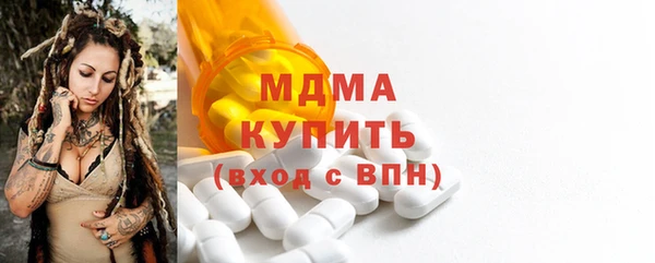 mdma Бородино