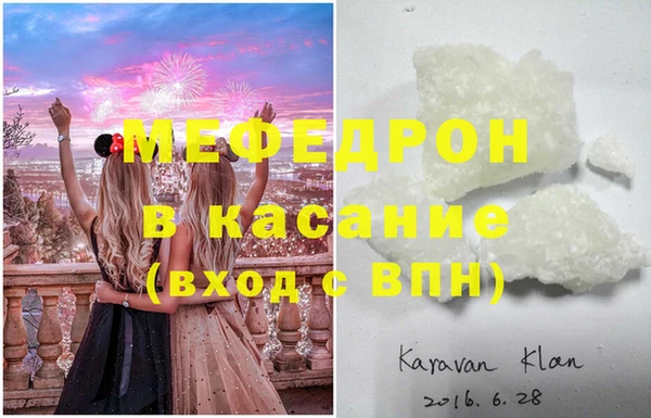 кокс Бронницы