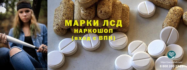 mdma Бородино