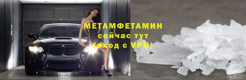 где можно купить   Елец  МЕТАМФЕТАМИН Methamphetamine 